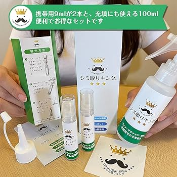 Amazon.co.jp: Stain Remover King, 3.4 fl oz (100 + 9 ml) x 2 Piece